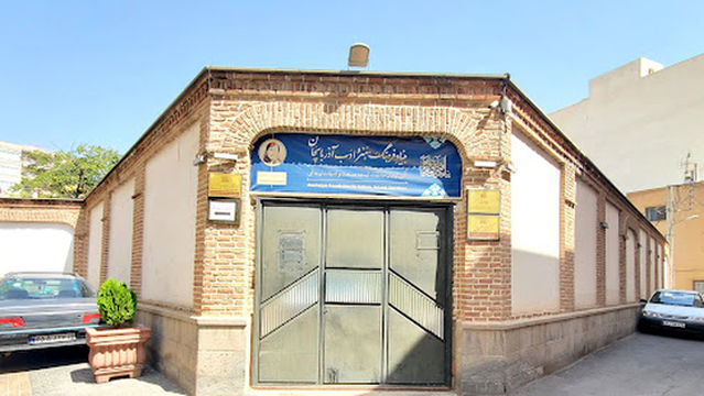 Parvin Etesami's House