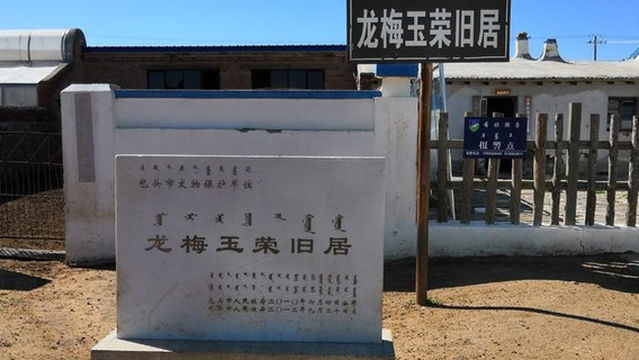 cao yuan ying xiong xiao jie mei jiu ju ( long mei yu rong jiu ju )