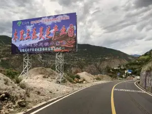 Daliang Mountain Muli Sanle Lingzhi Valley