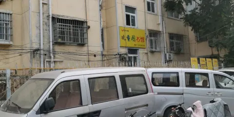 快樂書童小童圖書館