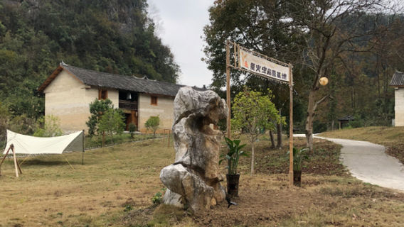 Firefly Camping Base