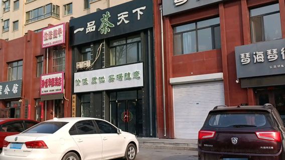ming jue tai qiu hui guan