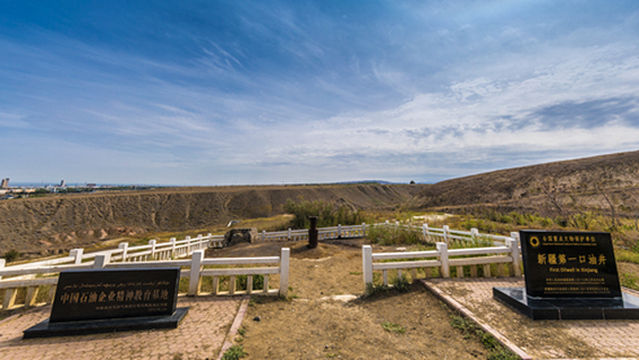 The First Oil Well in Xinjiang