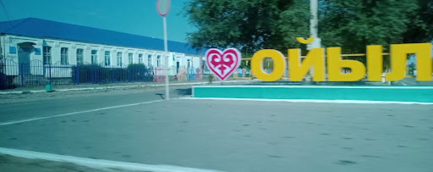 Oyyl