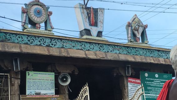 Amma Mandapam