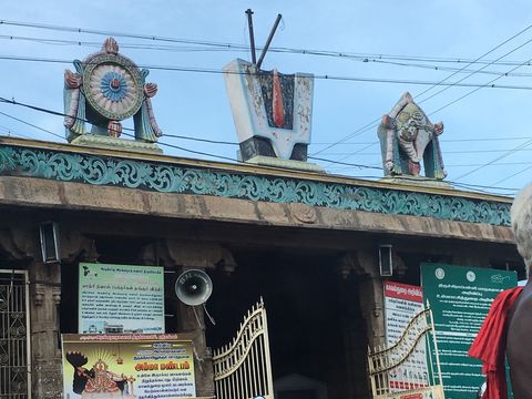 Amma Mandapam