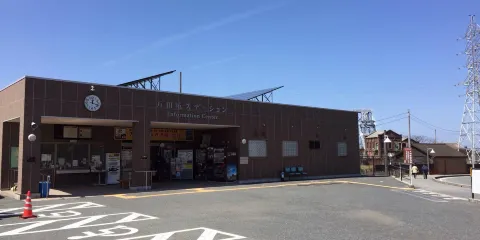 萬田炭鉱館