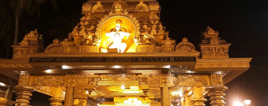 Kudroli Shri Gokarnanatheshwara Kshetra