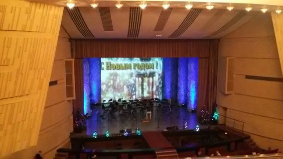 Chuvash State Opera and Ballet Theater