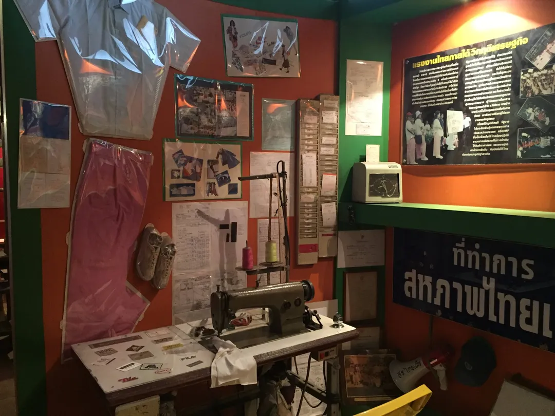 3_泰國勞工博物館