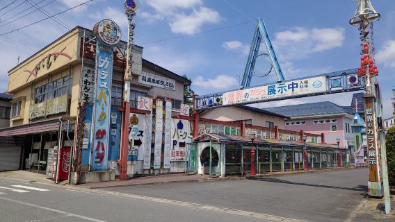 Sahara Glass Park