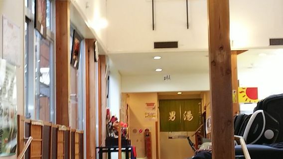 Yatsushiro