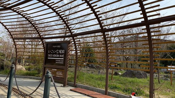 Santome Konjaku Mura (Santome Past & Present Village) Interchange Plaza