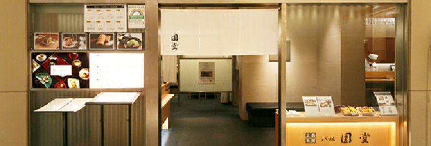 京都祇園 八坂圓堂 大丸東京店