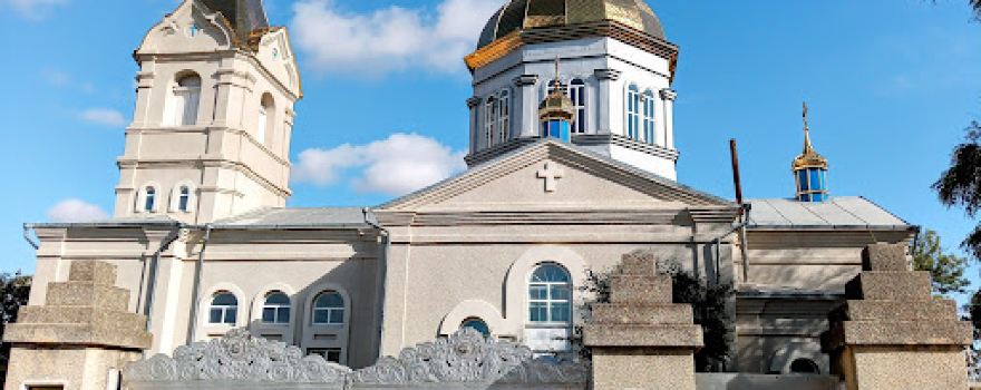 Biserica „Sf. Nicolae”