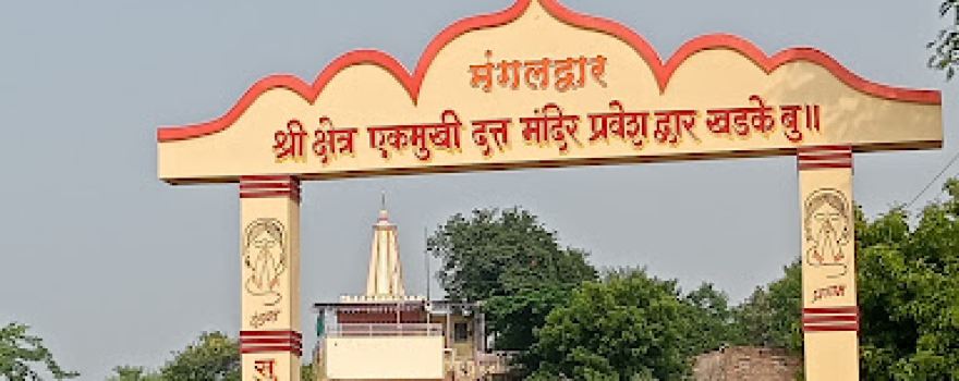 Shree Ekmukhi datta mandir