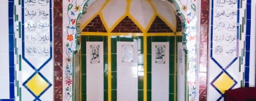 مسجد حوہلی