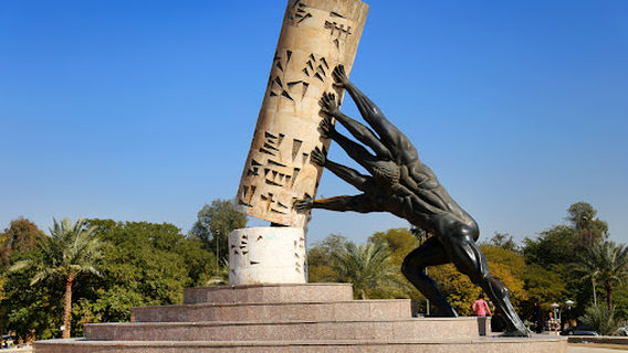 Saving Iraqi Culture Monument