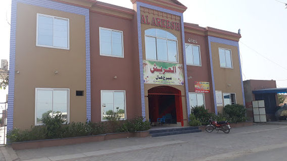 Al Areesh Marriage Hall