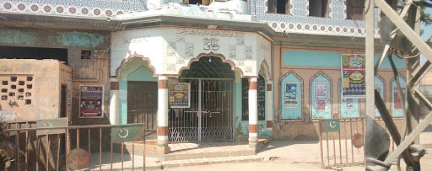 Ali masjid