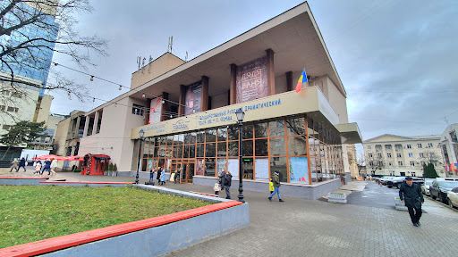 Anton Chekhov Russian State Theatre
