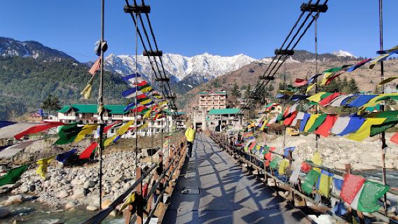 Nehru Kund