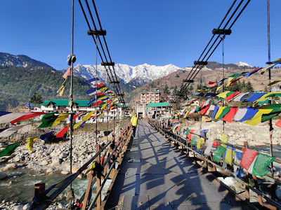 Nehru Kund