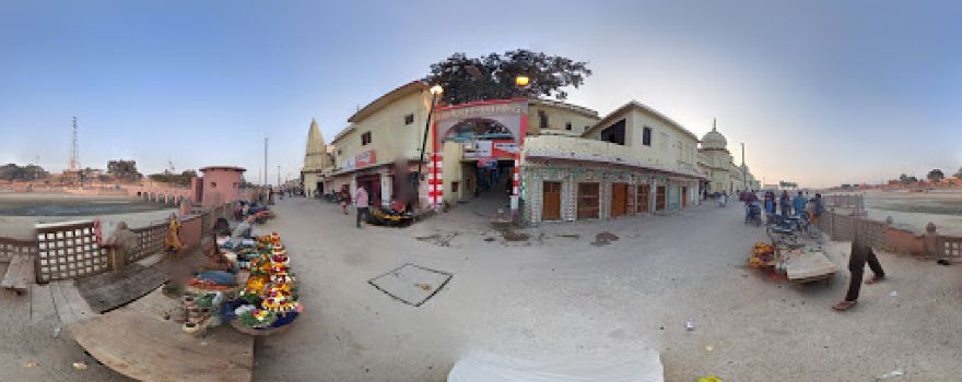 Shri Nageshwar Nath Mandir Ayodhya Trust