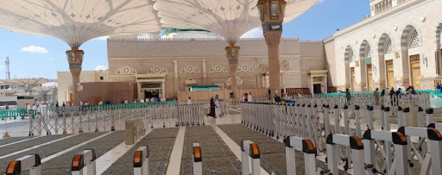 Moind Eidgah Mat