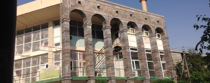 Saad ibn Abi Waqqas Mosque