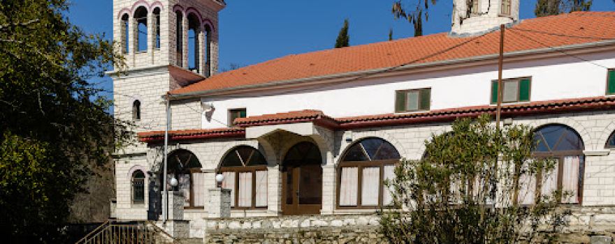 Church Agios Nikolaos