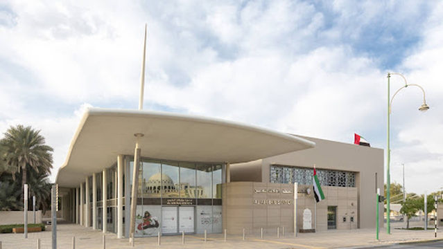 Al Ain Bus Station Masjid