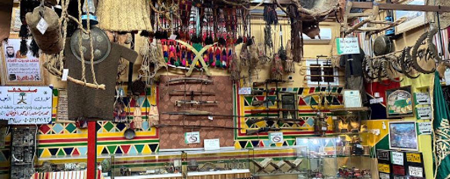 Ancient inheritances Museum