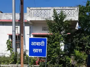 AABADI KHAS (आबादी ख़ास)
