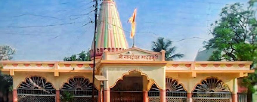 Jyotirling Temple