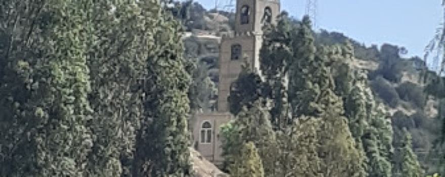 Mosquée De Rmila