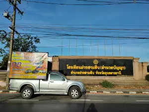 Nong Saphang Park