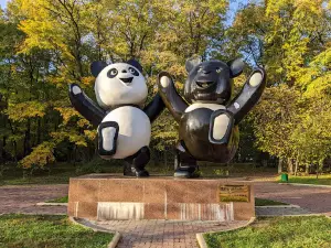 Park Kul'tury I Otdykha Gorodskoy