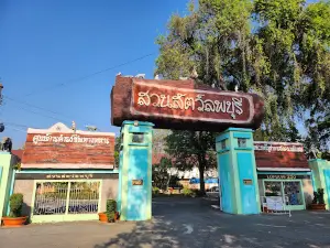 Lopburi Zoo