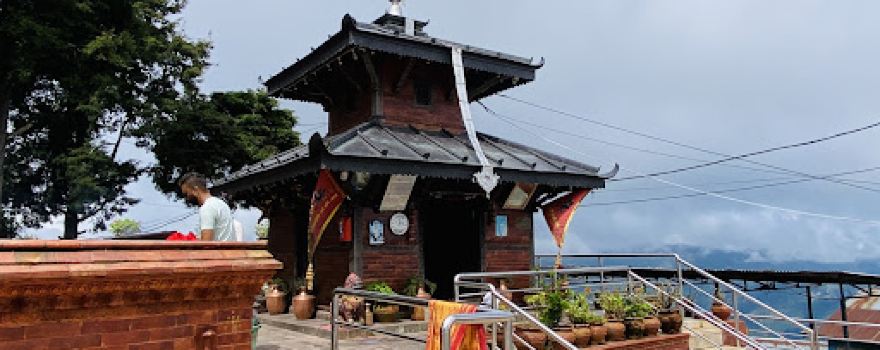 Khadadevi Temple, Gelu (खाँडादेवी मन्दिर, गेलु)