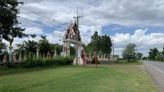 Amphoe Bo Phloi