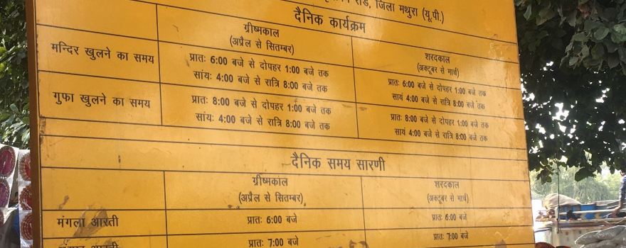 Chaar Dham Vrindavan