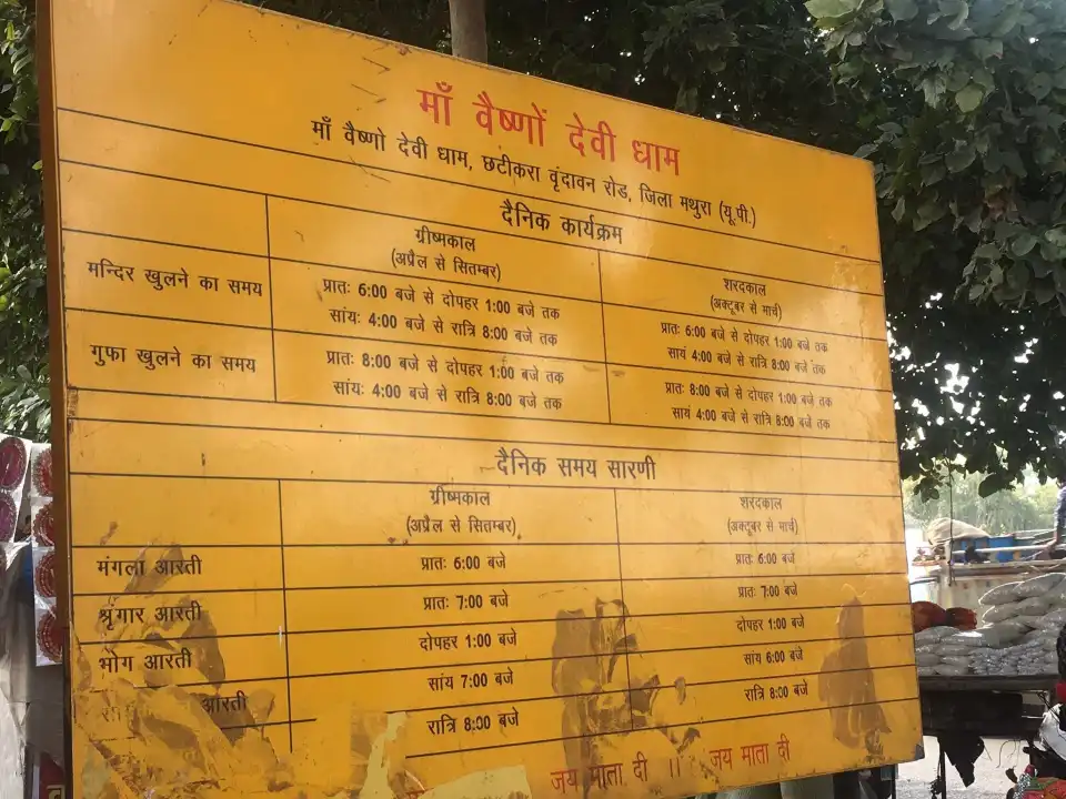 1_Chaar Dham Vrindavan