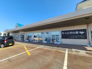 Tsukiusagi no Sato