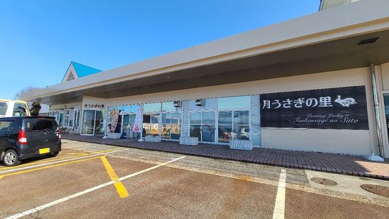 Kaga