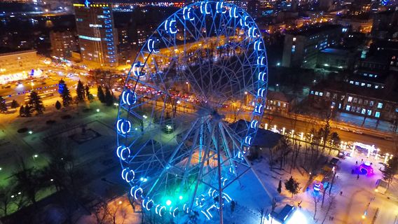 Odno Nebo Koleso Obozreniya