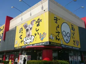 The world of the game center Everyday Gyoda shop