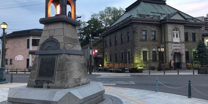 Marchen Intersection