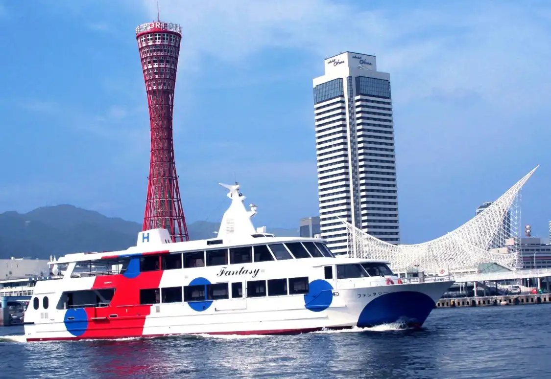 Hotel in zona Kobe Seabus Fantasy