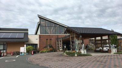 Hojo Onsen Fujiyuno Sato